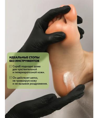 EMi Litting a scrub for legs and feet 200ml - Buy Online on GoSupps.com