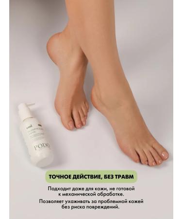 EMi Litting a scrub for legs and feet 200ml - Buy Online on GoSupps.com