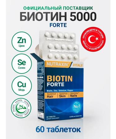 NUTRAXIN Biotin Forte Vitamins for Hair
