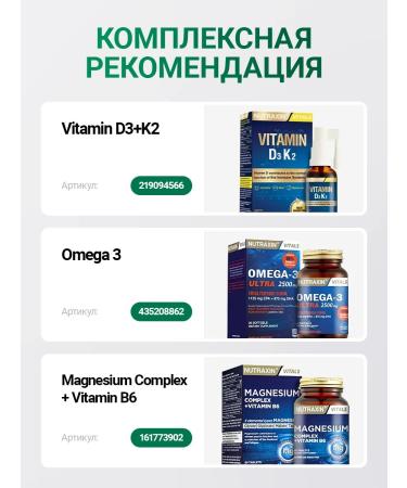 NUTRAXIN Biotin Forte Vitamins for Hair - Buy Online on GoSupps.com