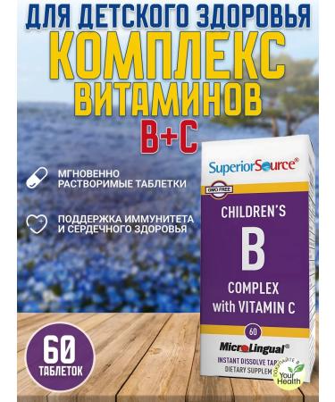 Superior Source In a complex for children and vitamin C 60 tablets
