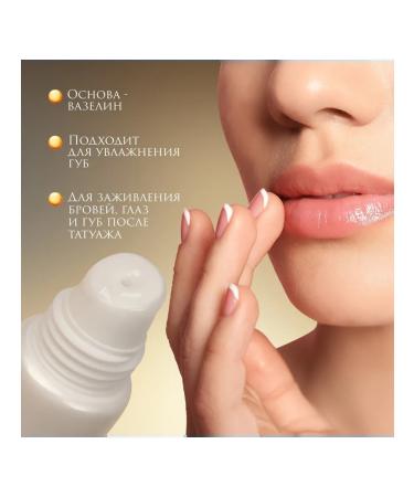 Bazario A set of care products after permanent makeup - Buy Online on GoSupps.com