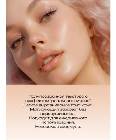 POND'S Tone up 55 g matte - Buy Online on GoSupps.com