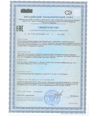 Vitamins for pregnant women Femibion 1 - Buy Online on GoSupps.com