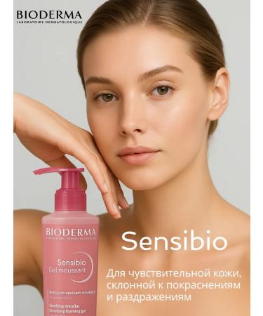 Bioderma Biooderma Sensibio Micellar Gel for washing 200 ml - Buy Online on GoSupps.com