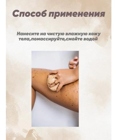 Body scrub coffee rejuvenating - Buy Online on GoSupps.com
