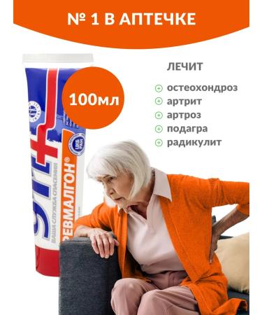 911 From acute joint pain - Buy Online on GoSupps.com