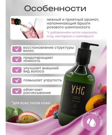 UNE Hair shampoo Shampoo Champagne 500 ml - Buy Online on GoSupps.com