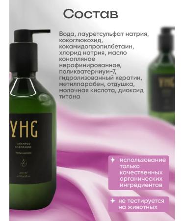 UNE Hair shampoo Shampoo Champagne 500 ml - Buy Online on GoSupps.com