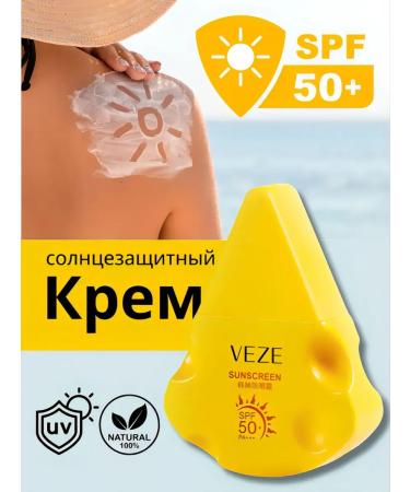 AgalineM Sunscreen for the face and body