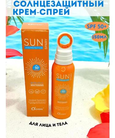 LuNa Cosmetics SUNRACTION FACE SPF 50 Original O'Cheal 150 ML