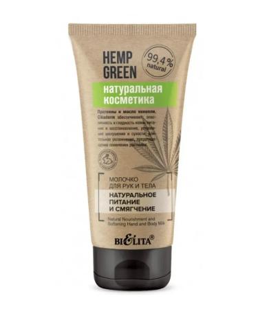 Belita Milk for hand and body power and softening 150ml 2 pcs - Buy Online on GoSupps.com