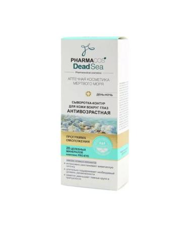 Vitex Serum circuit around the eyes anti-aging 20 ml - Buy Online on GoSupps.com