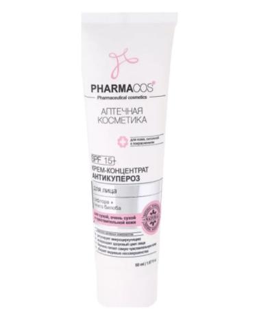 Vitex Pharmacos faces Cream Conductive Anticurosis 50 ml