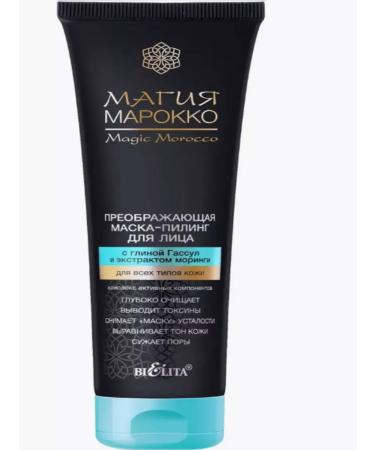 Vitex Mask-piling for face with clay gassul 100 ml