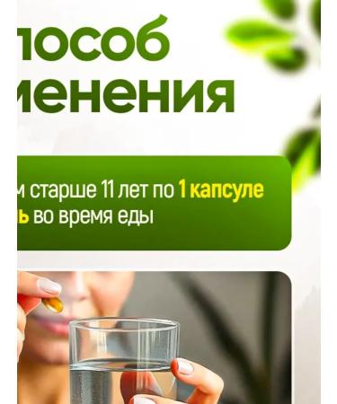 Ekotime Vitals D3 2000 90 capsules - Buy Online on GoSupps.com