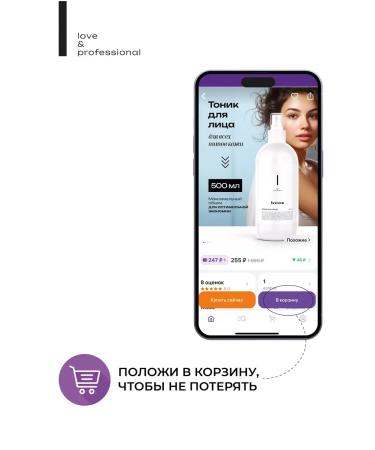 Remover to remove eyelashes for rapid growth - Buy Online on GoSupps.com