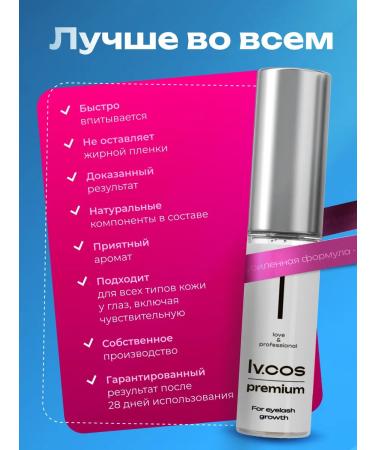 Remover to remove eyelashes for rapid growth - Buy Online on GoSupps.com