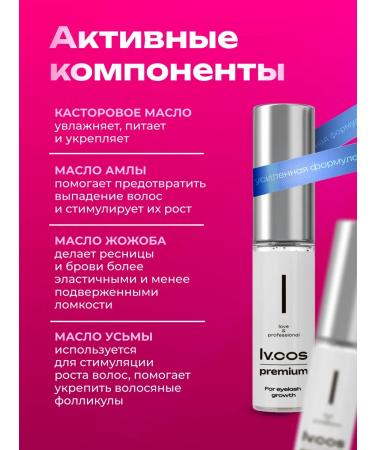 Remover to remove eyelashes for rapid growth - Buy Online on GoSupps.com