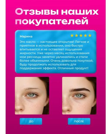 Remover to remove eyelashes for rapid growth - Buy Online on GoSupps.com
