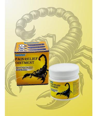 VORIN Joint ointment from pain. - Buy Online on GoSupps.com