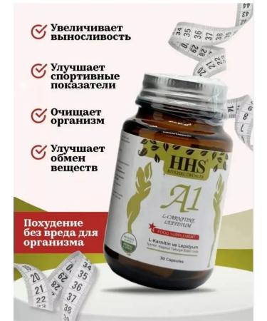A1 fat burner capsule for men and women - Buy Online on GoSupps.com