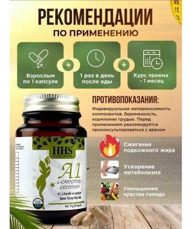 A1 fat burner capsule for men and women - Buy Online on GoSupps.com
