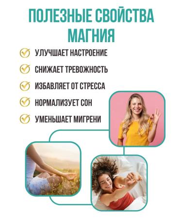 La Vanna Magnesium Helat 90 capsules - Buy Online on GoSupps.com