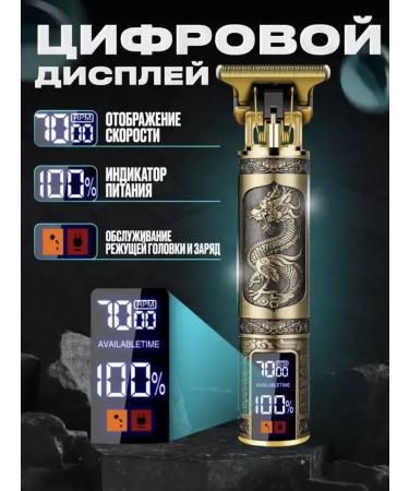 Trimmer / Electric razor Original shaving machine and hair haircuts - Buy Online on GoSupps.com