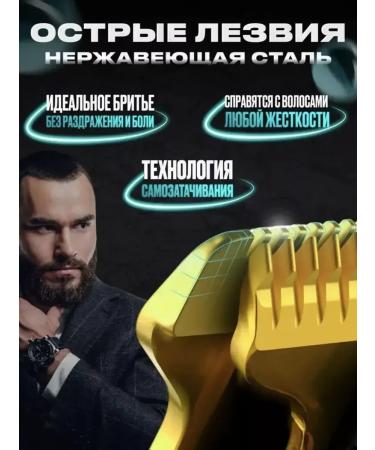 Trimmer / Electric razor Original shaving machine and hair haircuts - Buy Online on GoSupps.com