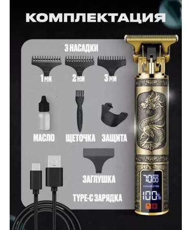 Trimmer / Electric razor Original shaving machine and hair haircuts - Buy Online on GoSupps.com