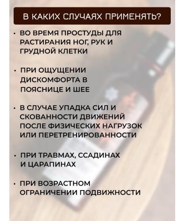 Siberian health Balm root + vivocost - Buy Online on GoSupps.com