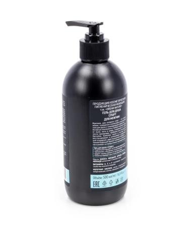 Dream Nature Soul Gel Male Spa Care Sport 500ml - Buy Online on GoSupps.com