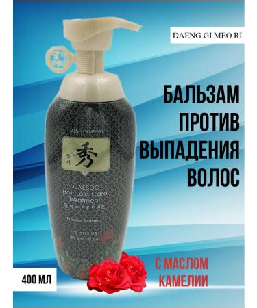 Daeng Gi Meo Ri Balm against hair loss 400 ml