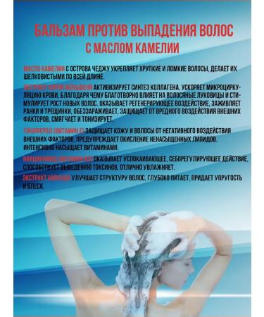 Daeng Gi Meo Ri Balm against hair loss 400 ml - Buy Online on GoSupps.com