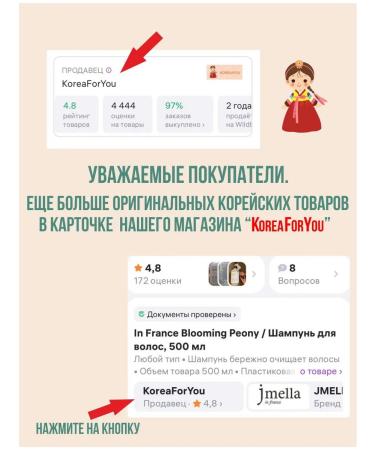 Daeng Gi Meo Ri Balm against hair loss 400 ml - Buy Online on GoSupps.com