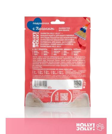 Holly Jolly Cats for cats with salmon 60g*3pcs - Buy Online on GoSupps.com