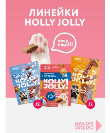 Holly Jolly Cats for cats with salmon 60g*3pcs - Buy Online on GoSupps.com