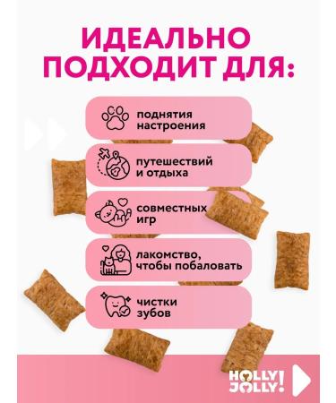 Holly Jolly Cats for cats with chicken 60g*3pcs - Buy Online on GoSupps.com