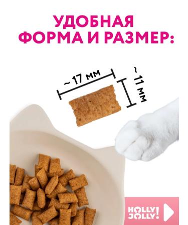 Holly Jolly Cotton treats with shrimp 60g*3pcs - Buy Online on GoSupps.com