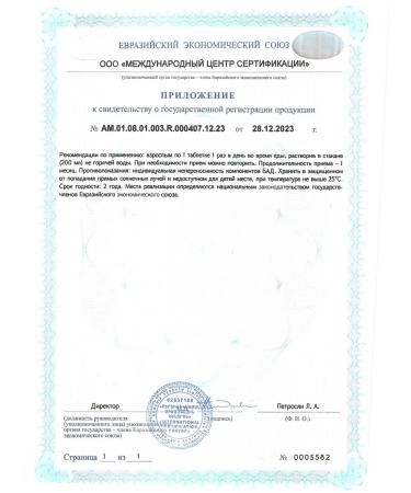 Rescuer Amber acid vitamins for energy 20 sparkling tablets - Buy Online on GoSupps.com