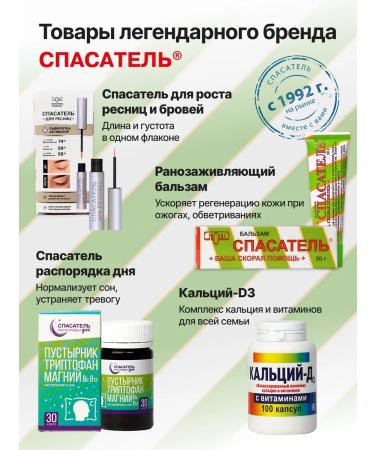 Rescuer Amber acid vitamins for energy 20 sparkling tablets - Buy Online on GoSupps.com