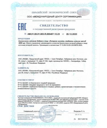 Rescuer 40  - Buy Online on GoSupps.com