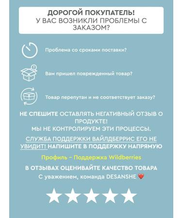 DESANSHE Batter lavender body oil is natural - Buy Online on GoSupps.com