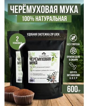 SLADELLY Cheremukhovaya flour 600g