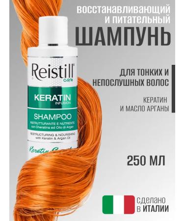 Reistill Shampoo recovering with keratin for thin hair