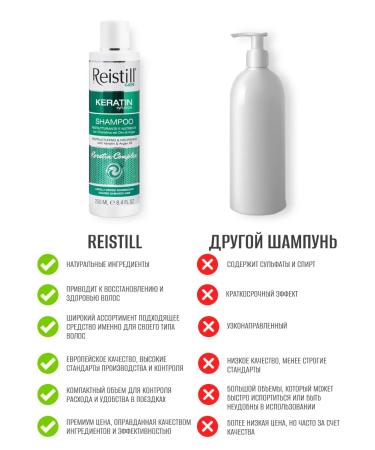 Reistill Shampoo recovering with keratin for thin hair - Buy Online on GoSupps.com