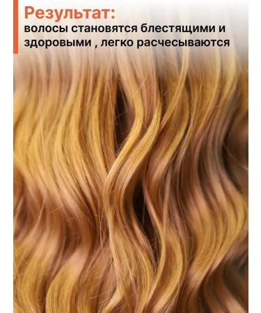 Reistill Shampoo restoring for normal and dry hair - Buy Online on GoSupps.com