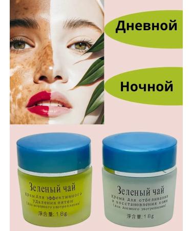 Vlar BEAUTY Whitening face cream from pigmentation and freckles 2B1 - Buy Online on GoSupps.com