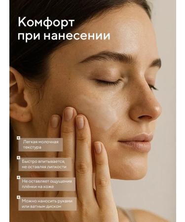 Celimax Moisturizing cream toner Face Barrier - Buy Online on GoSupps.com